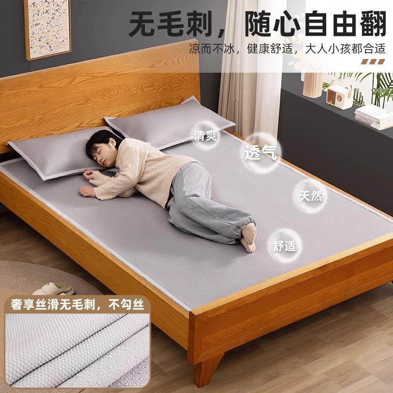 家用凉席面料榻榻米藤席可折叠双面冰丝席夏季席子草席竹席炕席,淘宝优惠券,粉丝福利购,淘宝优惠卷