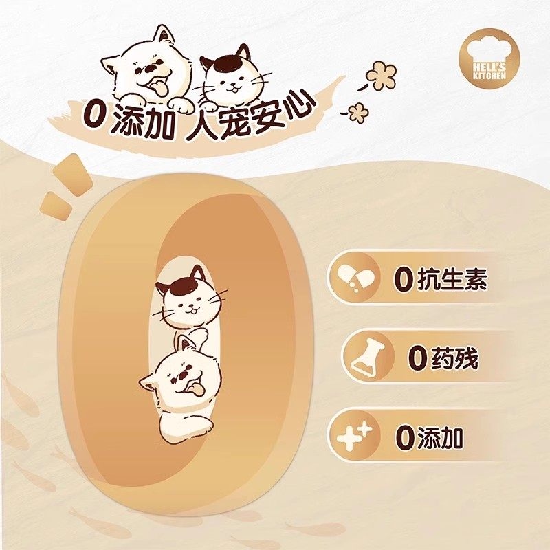 地狱厨房鸡小胸鳕鱼鸭小胸小银鱼冻干猫咪零食狗零食磨牙冻干整块,淘宝优惠券,粉丝福利购,淘宝优惠卷