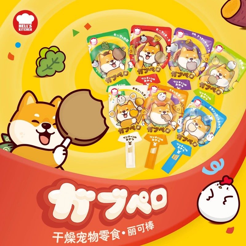 地狱厨房狗棒棒糖丽可棒磨牙洁齿牙刷成犬零食果蔬训犬奖励互动,淘宝优惠券,粉丝福利购,淘宝优惠卷