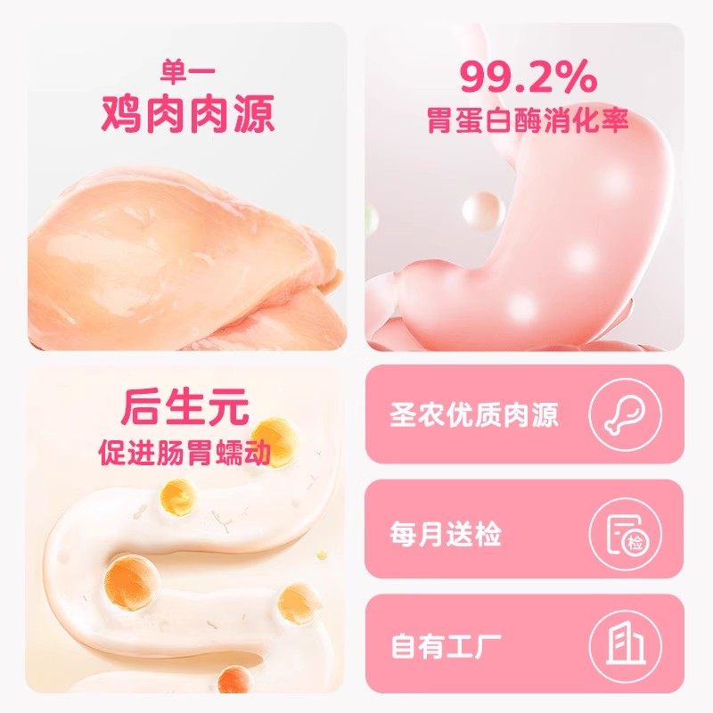 爱立方猫冻干零食生骨肉多口味方钻造型主食配方增肥鸡肉兔肉猫粮,淘宝优惠券,粉丝福利购,淘宝优惠卷