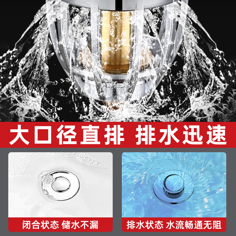 洗手盆漏水塞子按压式面盆弹跳芯下水器防臭过滤通用水槽溢水配件 - 图1