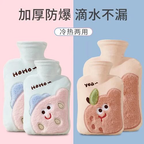 暖水袋注水热水袋加厚防爆灌水冬天女生暖肚子暖手宝毛绒被窝专用 - 图2