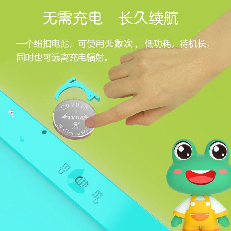 儿童画板家用液晶手写板可擦写涂鸦练字电子彩色写字板画画板玩具,淘宝优惠券,粉丝福利购,淘宝优惠卷