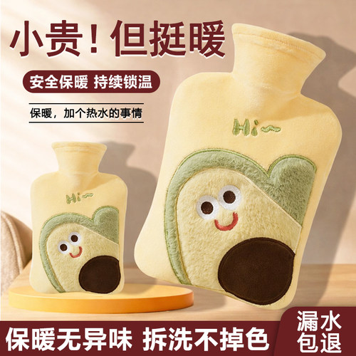 暖水袋注水热水袋加厚防爆灌水冬天女生暖肚子暖手宝毛绒被窝专用 - 图1