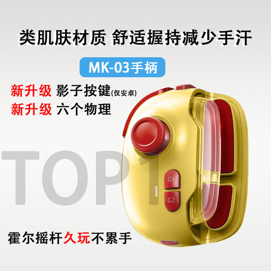 小仔火啦2025新款无畏契约手游手柄外设自动压枪连点身法源能行动代号欧米伽打瓦游戏神器和平三角洲吃鸡cfm