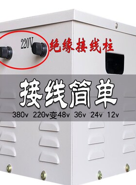 上海人民jmb行灯变压器380v220v变36v24工地照明2000w3000w变压器