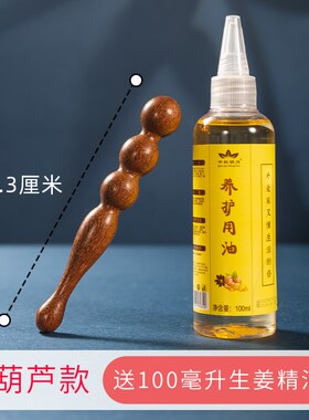 点穴棒金丝檀木拨筋擀筋棒拔全身通用经络按摩器面部手足底穴位棒