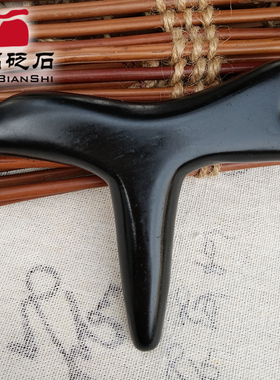 砭石点穴棒穴位按摩棒砭石燕尾锥足底按摩锥足疗棒三角雀颈椎按摩