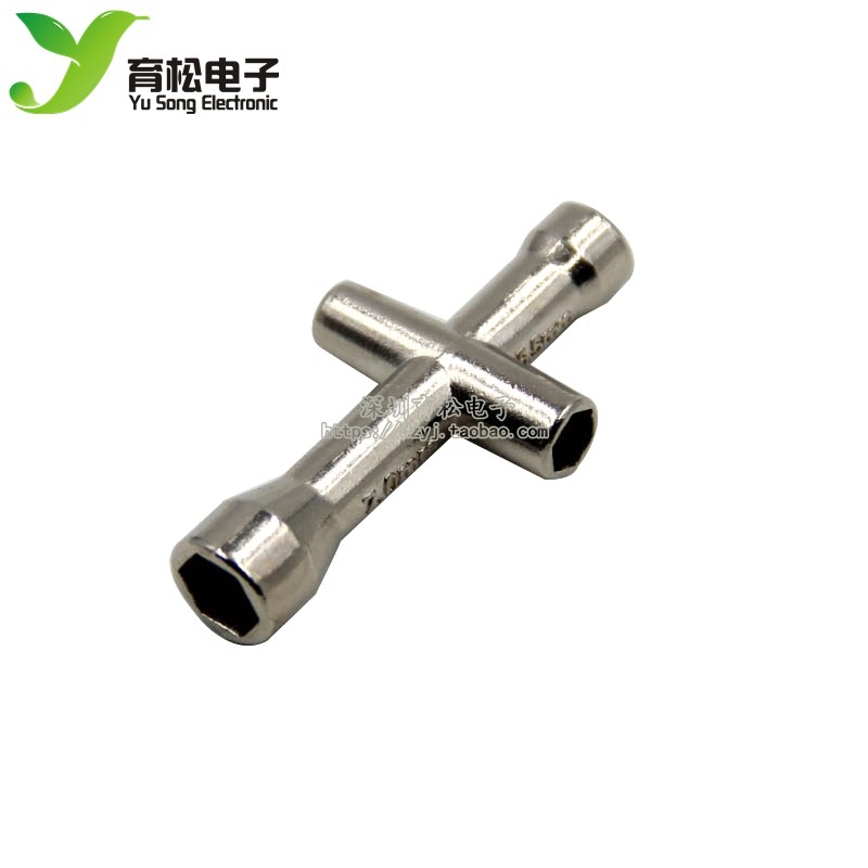 迷你小十字套筒 扳手M2/ 7字套筒 机器人 车模 M3 螺丝 螺母 5.5 - 图0