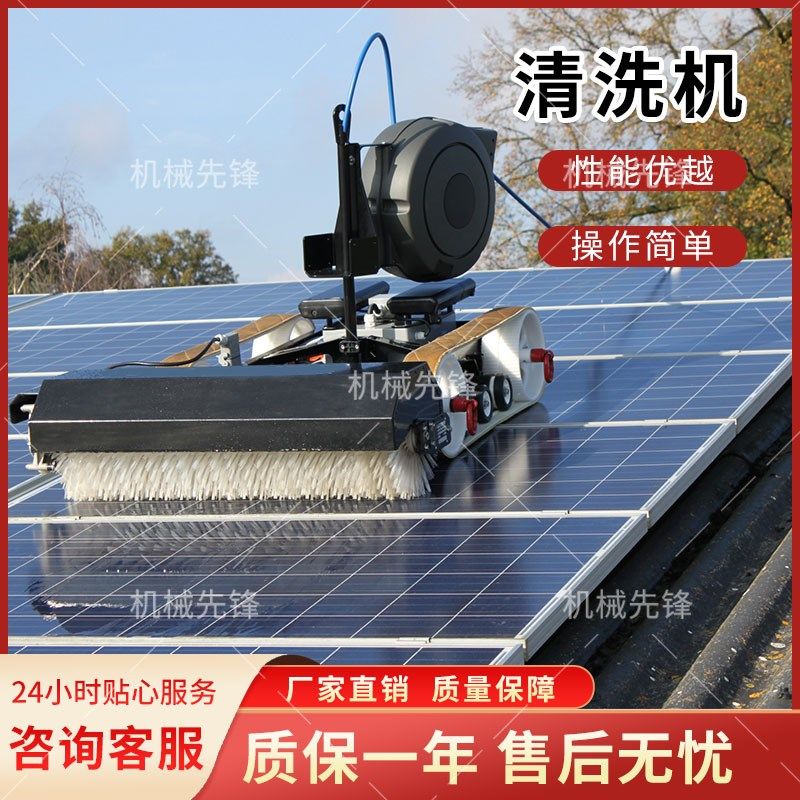 太阳能光伏板清洗机器人全自动光伏组件太阳板清洁除尘工具,淘宝优惠券,粉丝福利购,淘宝优惠卷