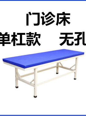 衡鼎虹小孩推拿按摩床幼儿园保健室观察床儿童医务室检查床诊断床