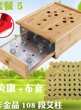 足部艾灸盒熏脚器家用足底艾绒足灸盒竹制温灸足疗仪器脚部艾灸箱