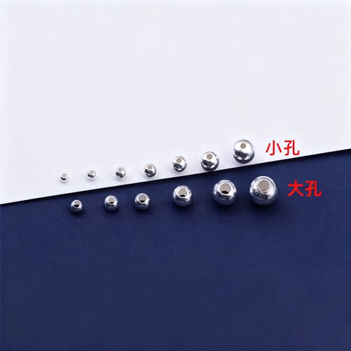 S999足银银珠珠子散珠光珠手工编织戒指手链圆珠银珠DIY饰品配件 - 图1