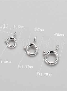 S925纯银珍珠项链扣头弹簧