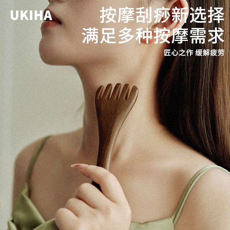 UKIHA五爪依贝经络按摩梳头部按摩洗头按摩刮痧八爪鱼章鱼按摩梳,淘宝优惠券,粉丝福利购,淘宝优惠卷