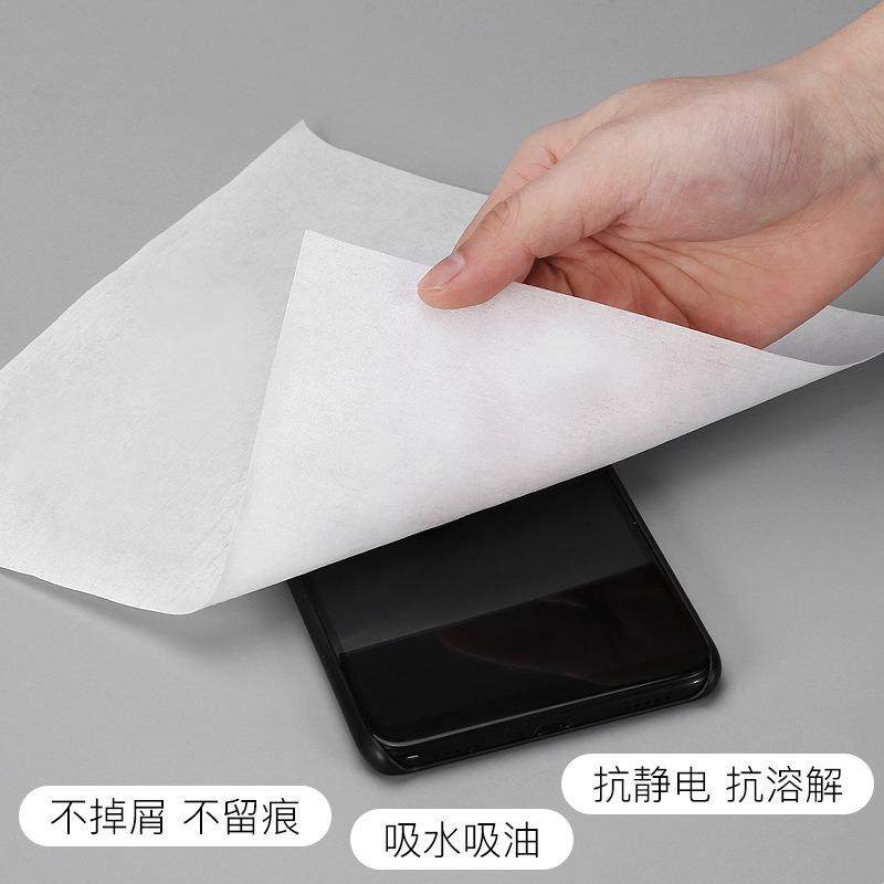 无尘布工业擦拭布超细纤维手机屏幕维修贴膜喷头眼镜不掉毛无纺布,淘宝优惠券,粉丝福利购,淘宝优惠卷