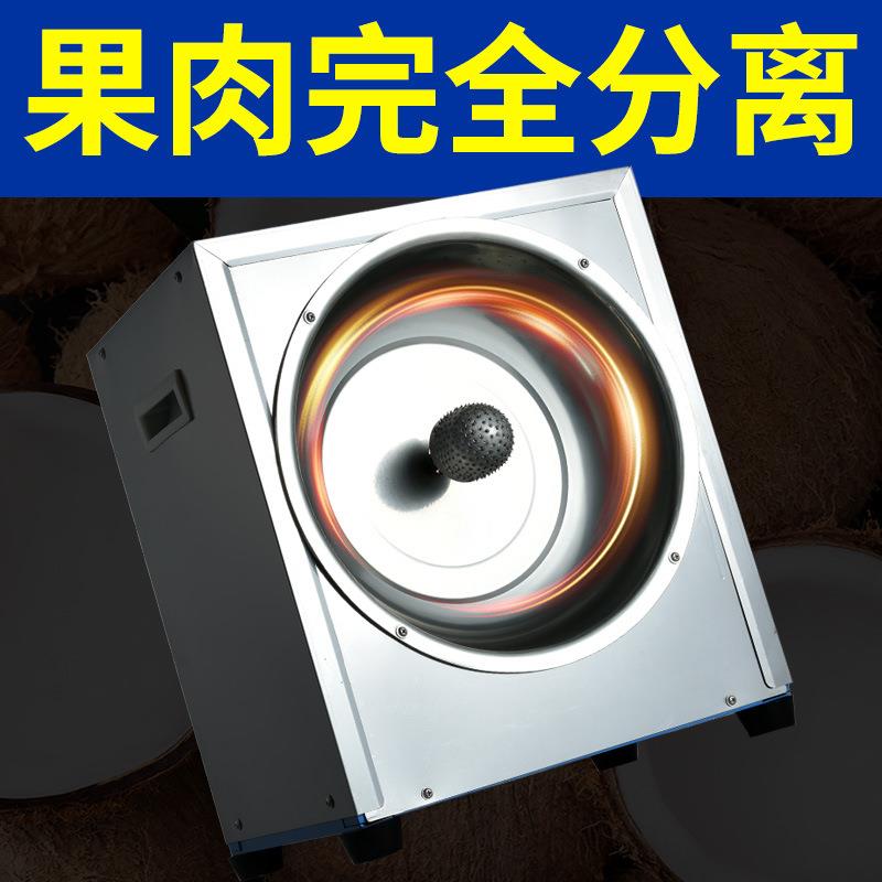 电动刨椰子机刨椰丝器椰子挖肉机取椰蓉器刨椰子肉机可做110v - 图0