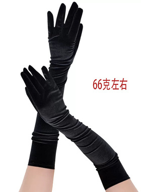 女士丝绒加长保暖派对礼服手套
