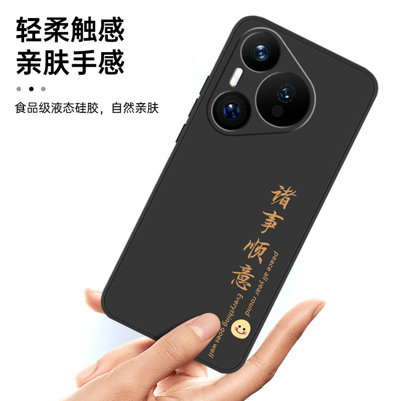 适用华为Pura70手机壳P60pro+十系列ART新款PuraP70Ultra新品P6O全包prua防摔U外壳曲屏P70por保护套pure男女,淘宝优惠券,粉丝福利购,淘宝优惠卷