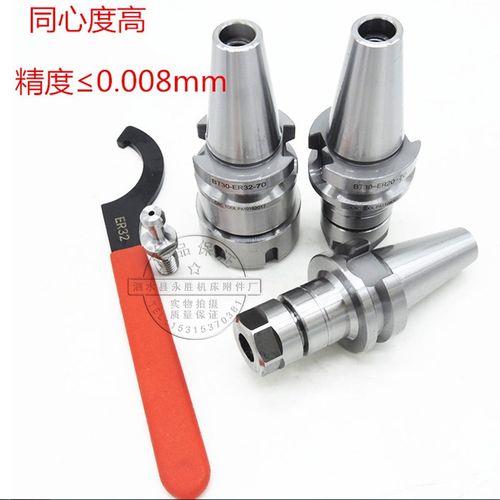 BT40-ER11ER16ER20ER25ER32ER40ER50-100L150L200L400L数控刀柄 - 图3