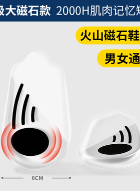 o型腿矫正鞋垫纠正小腿肌肉外翻直腿神器X型xo腿型罗圈腿矫正成人