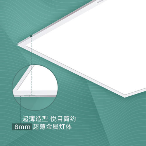 飞利浦led平板灯600x600办公室净化灯集成吊吸顶灯嵌入式格栅灯 - 图1
