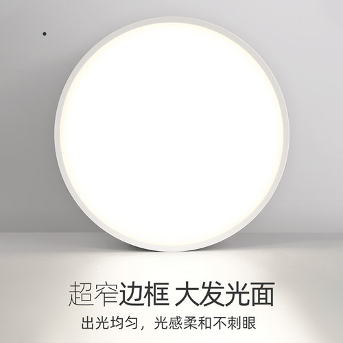 飞利浦led明装筒灯圆形射灯超薄客厅免打孔吸顶灯过道走廊天花灯 - 图0