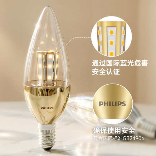 飞利浦led玉米灯泡e27螺口节能灯吊灯灯泡蜡烛灯7w9w家用超亮照明 - 图2