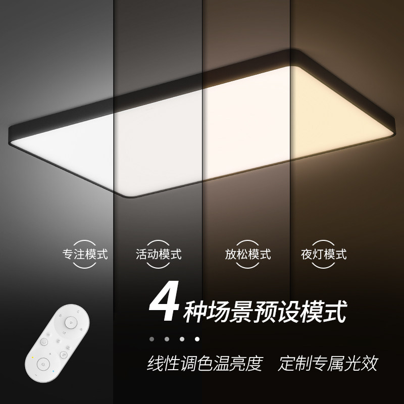 飞利浦悦轩led吸顶灯客厅主灯现代简约大灯卧室灯具组合全屋套餐_虎窝淘