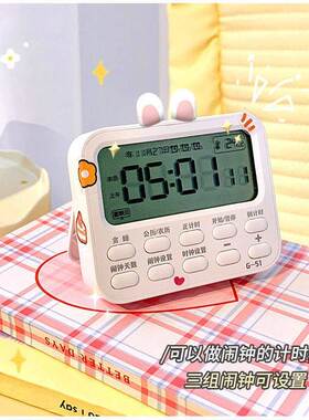 闹钟震动无声宿舍倒计时提醒器可爱计时器学生儿童网红简约ins风