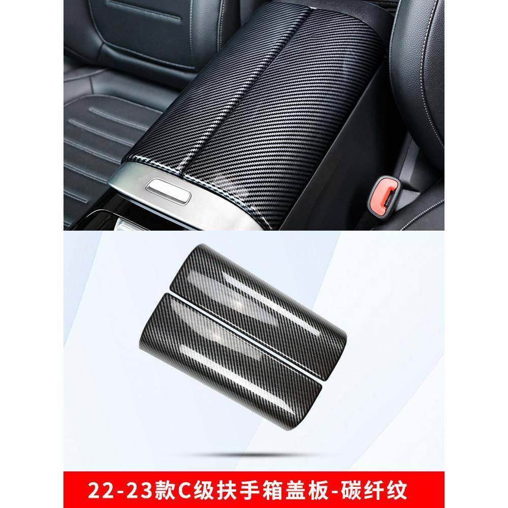 奔驰GLEE级GLSC260LCLSGLBGLAA级改装扶手箱盖板装饰贴片,淘宝优惠券,粉丝福利购,淘宝优惠卷