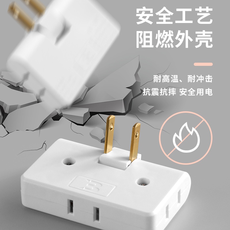 flJS家用超薄转换器无线可旋转180°插头扩展插座USB沙发缝隙插排 - 图1