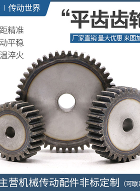 齿轮链轮非标定做齿轮配件大全链轮链条机械传动工业齿轮链轮加工