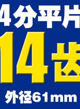 4分(08B)平片 428链轮片 10-100齿片齿轮 规格全 热处理 齿厚7