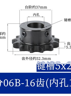 3分141516171819齿成品孔10121516171822链轮06B链条配件大全齿轮