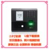 Zkteco entropy base central control nface102/bk200 fingerprint facial attendance machine dynamic face recognition access control machine