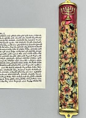 Mezuzah手绘门柱带卷轴门金属祝福门柱盒门边装饰品犹太圣物礼品