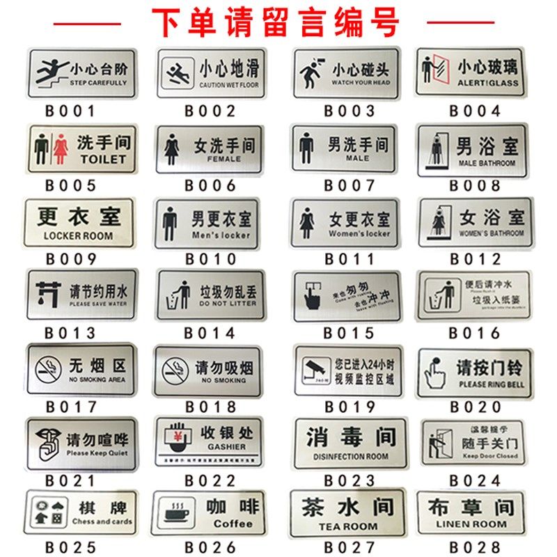 注意安全请勿戏水安全警示牌安全标识牌标志贴标识贴提示牌警示牌,淘宝优惠券,粉丝福利购,淘宝优惠卷