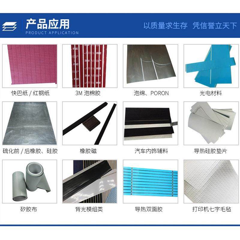 EVA泡沫棉半断裁切机平板片材裁切机软材背胶半断全断裁切机,淘宝优惠券,粉丝福利购,淘宝优惠卷