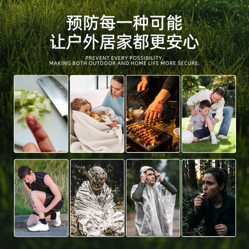 为标户外出行车载急救包登山便携式徒步登山家庭应急小型医疗包空 - 图2
