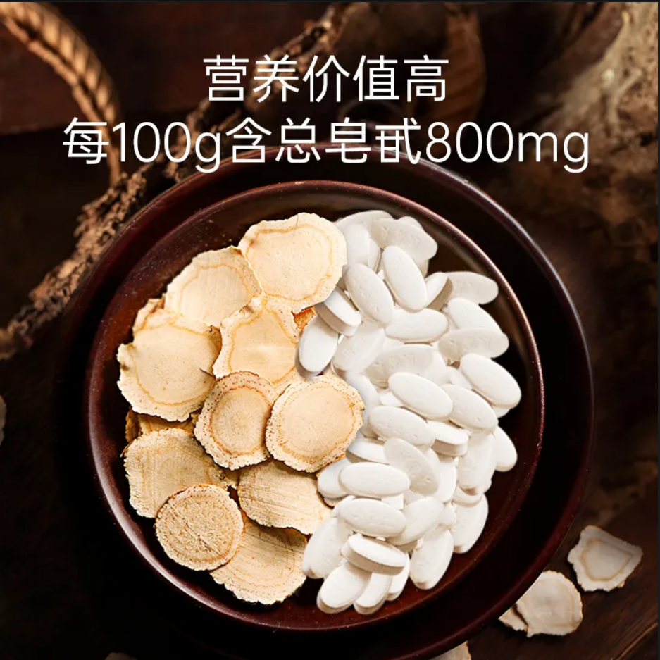 康富来无加糖型洋参含片100片/瓶开车犯困提神醒脑抗疲劳正品 - 图3