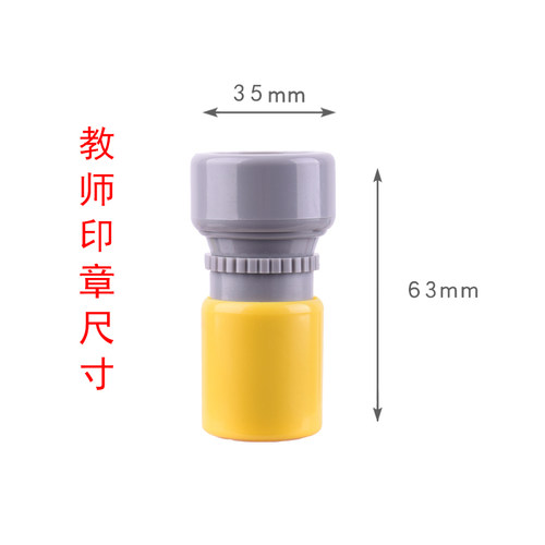 教师评语印章套装奖励小红花儿童大拇指你真棒教师批改作业用印章 - 图3