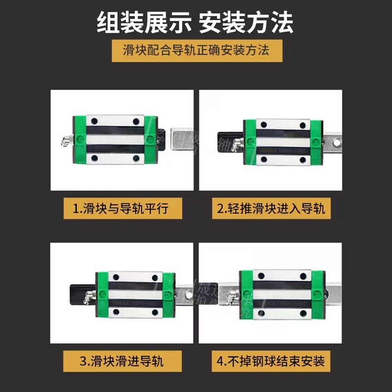 国产直线导轨上银滑块滑轨线轨方r轨HGH/HGW15 20 25 30 35 45 CC - 图1