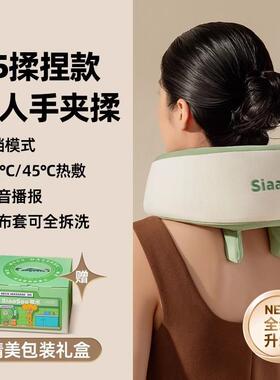 象术N4S肩颈按摩仪颈部颈椎按摩器披肩斜方肌腰背部脖子生日礼物