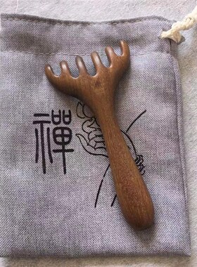 小青蛙眼部按摩器眼周眼鼻按摩头部经络梳子头皮刮鼻梁护眼神器棒