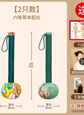 艾草养生按摩槌经络敲打器捶背锤肩拍打棒拍八虚拍子颈背全身疏通
