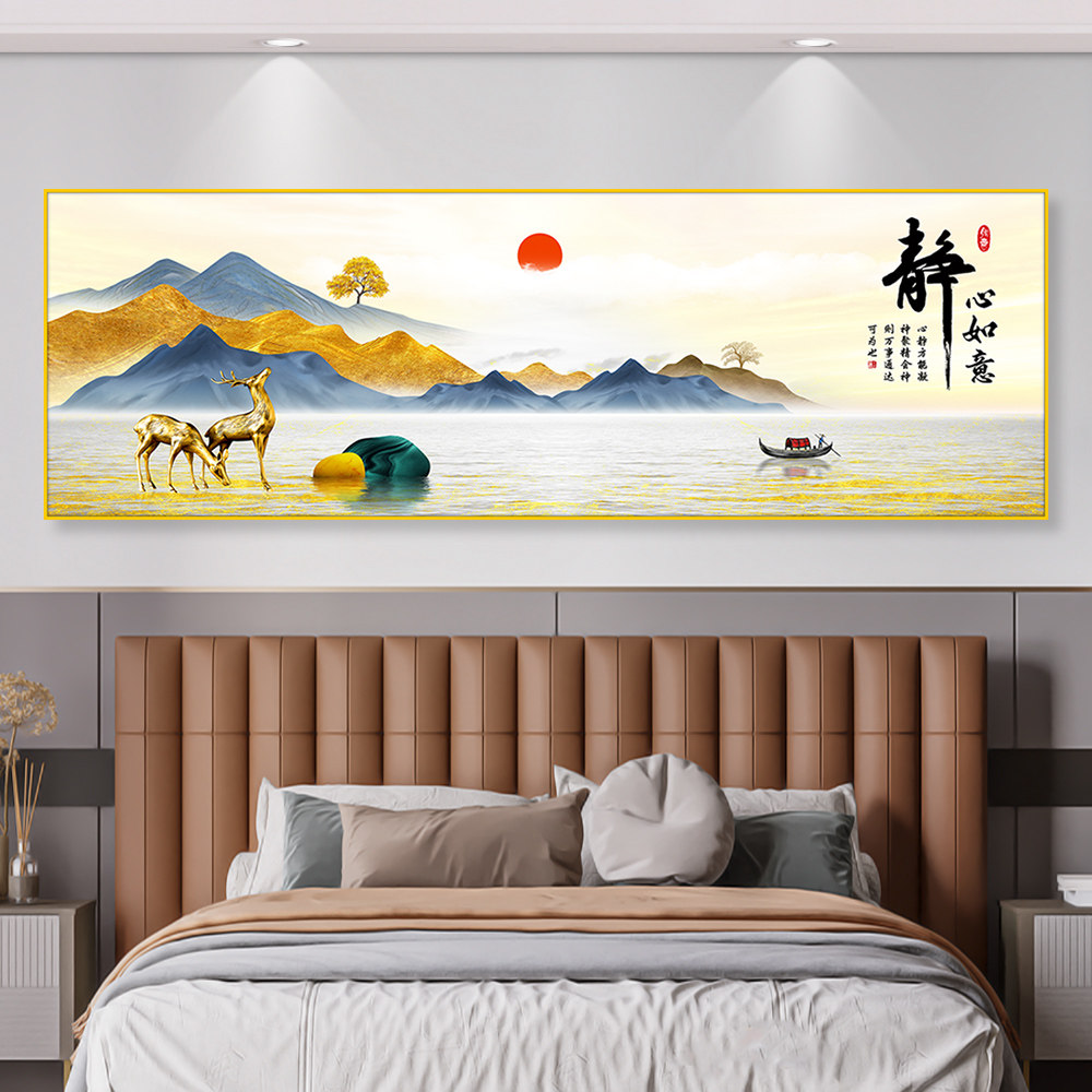 卧室床头装饰画自粘墙画客厅沙发背靠金山背景墙壁画贴纸挂画墙贴