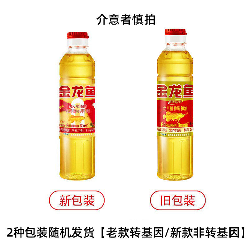 金龙鱼黄金比例400ml食用植物调和油食用油专用炒菜烧菜食用油,淘宝优惠券,粉丝福利购,淘宝优惠卷