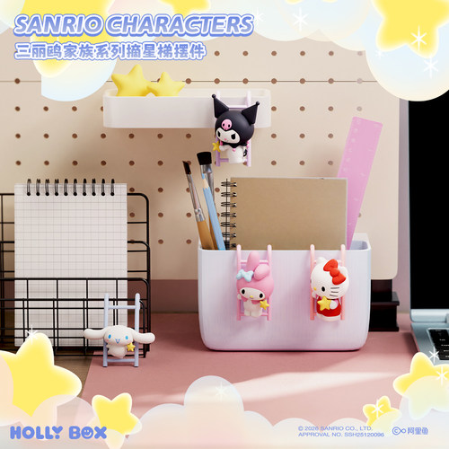 三丽鸥摘星梯摆件桌面库洛米电脑屏幕hellokitty趴趴小摆件女生 - 图3