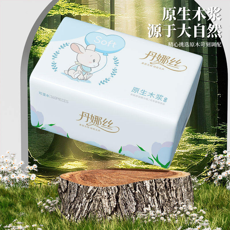 30大包400张纸巾抽纸家用实惠装大餐巾纸卫生纸抽整箱批面巾纸,淘宝优惠券,粉丝福利购,淘宝优惠卷